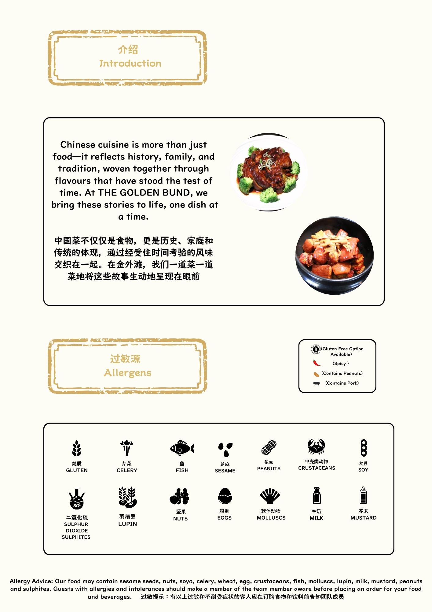 food menu page